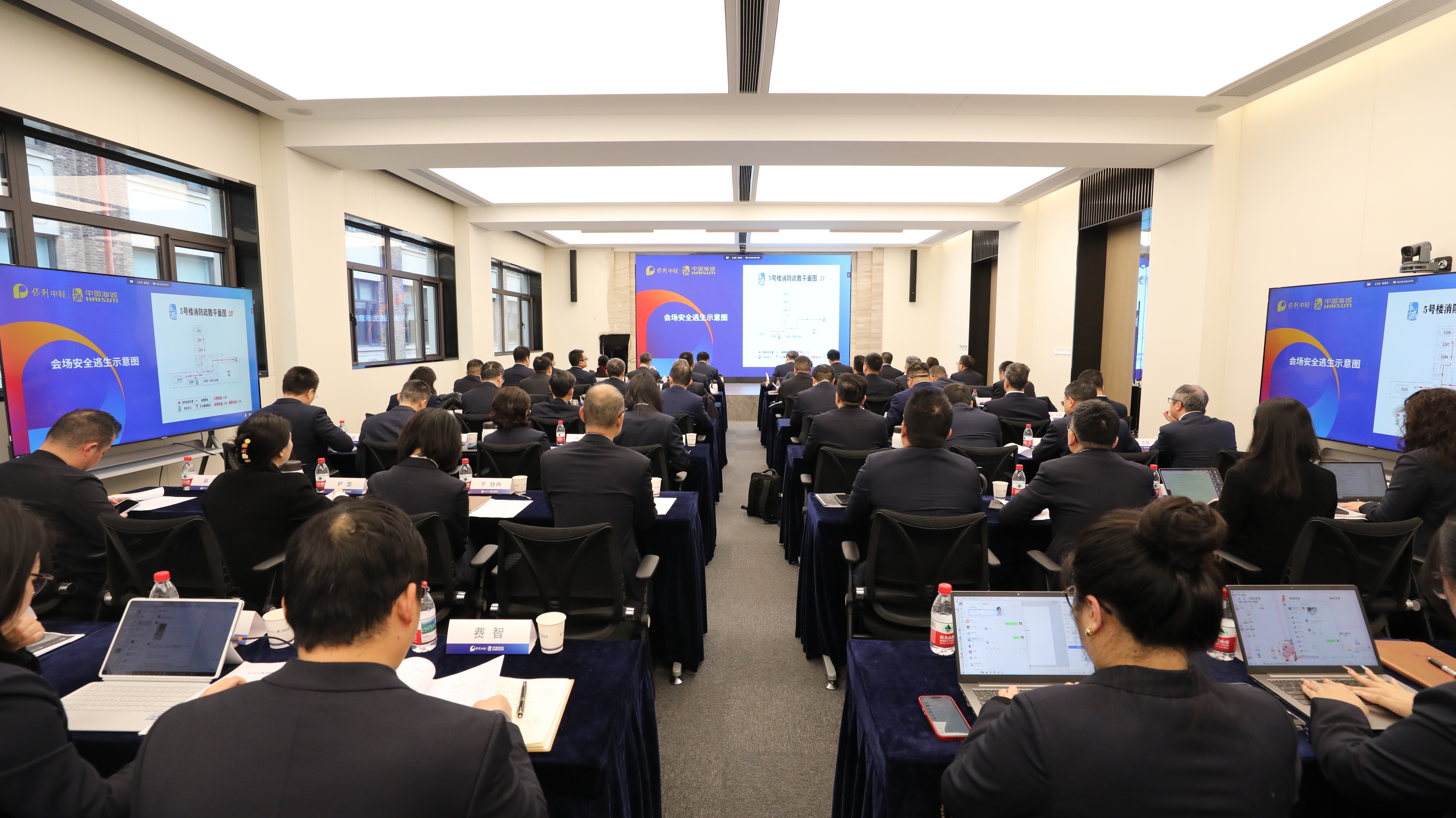 数智扬帆 码力全开 | 中国海诚召开2026年工作会、党建工作会暨第三届第五次职工代表大会